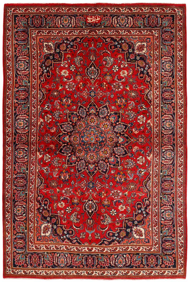 Gonabad Handwoven Carpet